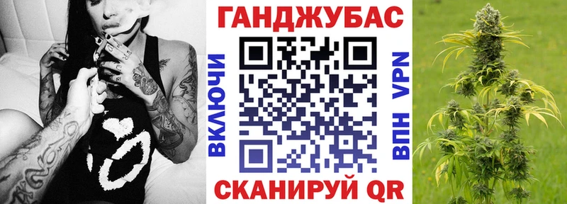 Гашиш Берёзовка