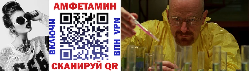 Купить закладки  Берёзовка  Амфетамин Premium 