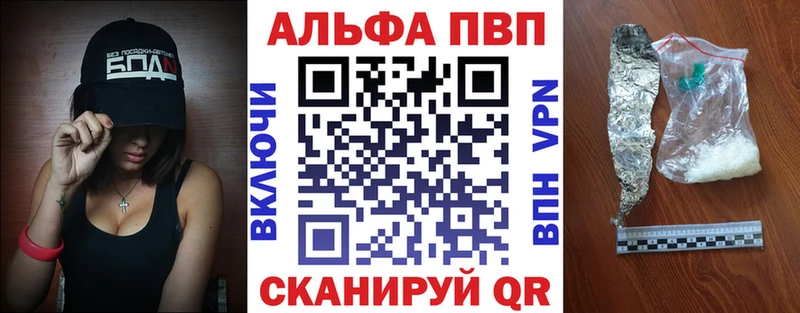 А ПВП VHQ  Купить где  Берёзовка 