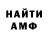 АМФЕТАМИН 98% Hooker