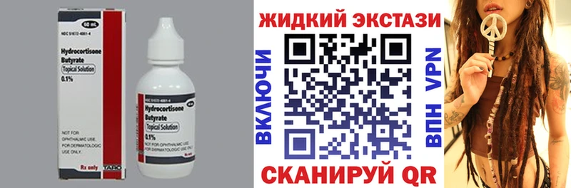 Бутират 99%  Купить где  Берёзовка 