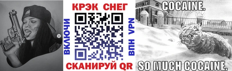 Купить где  Берёзовка  COCAIN Колумбийский 