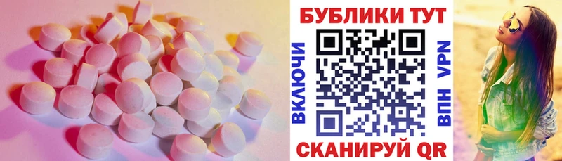 Купить  Берёзовка  Экстази mix 