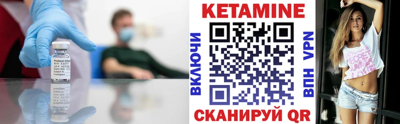 Купить закладки  Берёзовка  Кетамин ketamine 