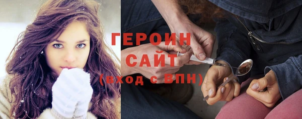 ALPHA-PVP Заводоуковск