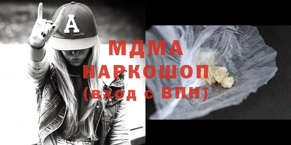 PSILOCYBIN Заволжье