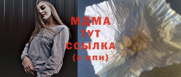 PSILOCYBIN Заволжье