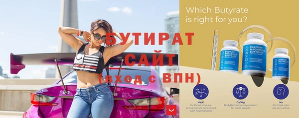 скорость Заволжск