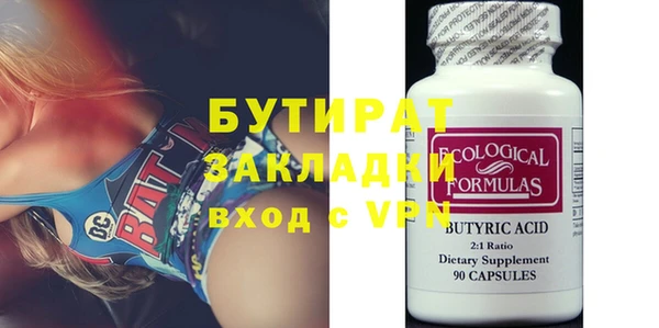 ALPHA-PVP Заводоуковск