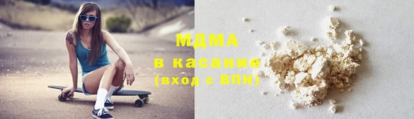ALPHA-PVP Заводоуковск
