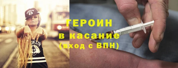 ALPHA-PVP Заводоуковск