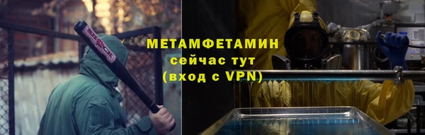 ALPHA-PVP Заводоуковск