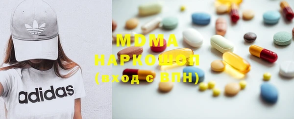 скорость Заволжск
