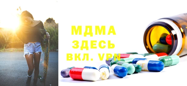 ALPHA-PVP Заводоуковск