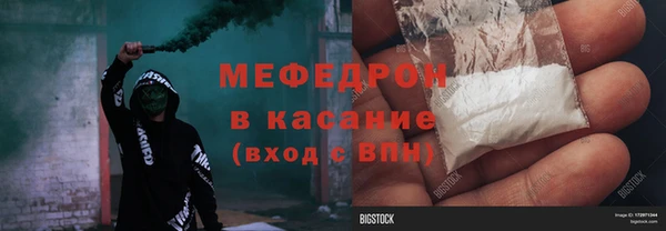 ALPHA-PVP Заводоуковск