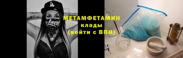 ALPHA-PVP Заводоуковск