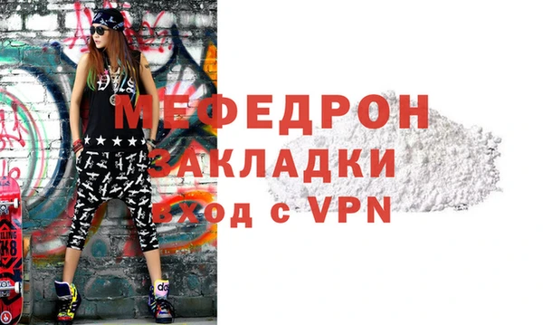 ALPHA-PVP Заводоуковск