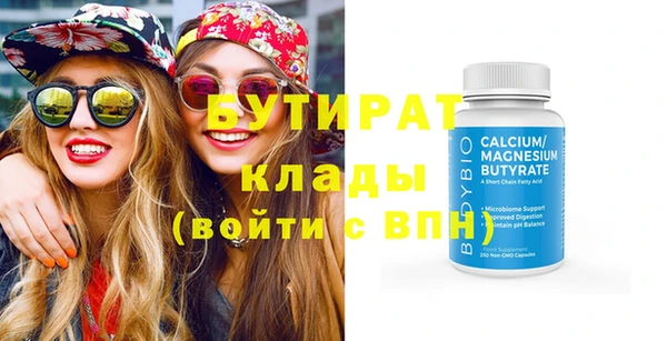 скорость Заволжск