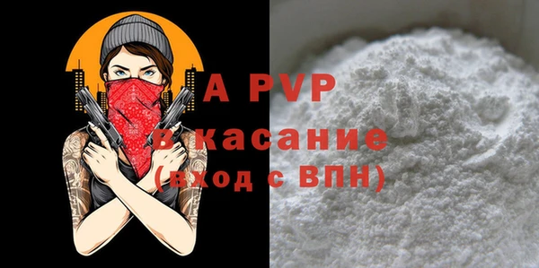 скорость Заволжск