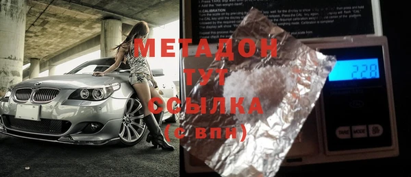 ALPHA-PVP Заводоуковск