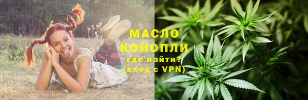 ALPHA-PVP Заводоуковск
