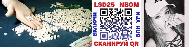 Лсд 25 экстази ecstasy  Купить  Берёзовка 