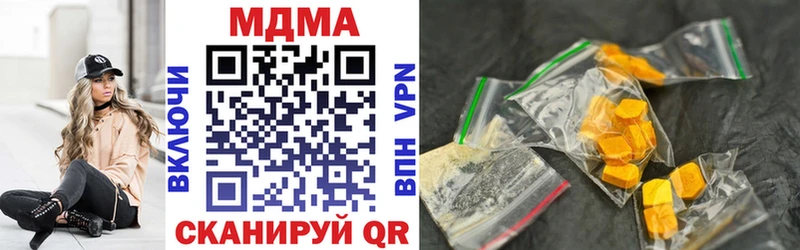Купить  Берёзовка  MDMA VHQ 