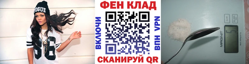 Метамфетамин мет  Купить закладки  Берёзовка 