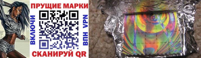 Марки N-bome 1500мкг  Купить где  Берёзовка 
